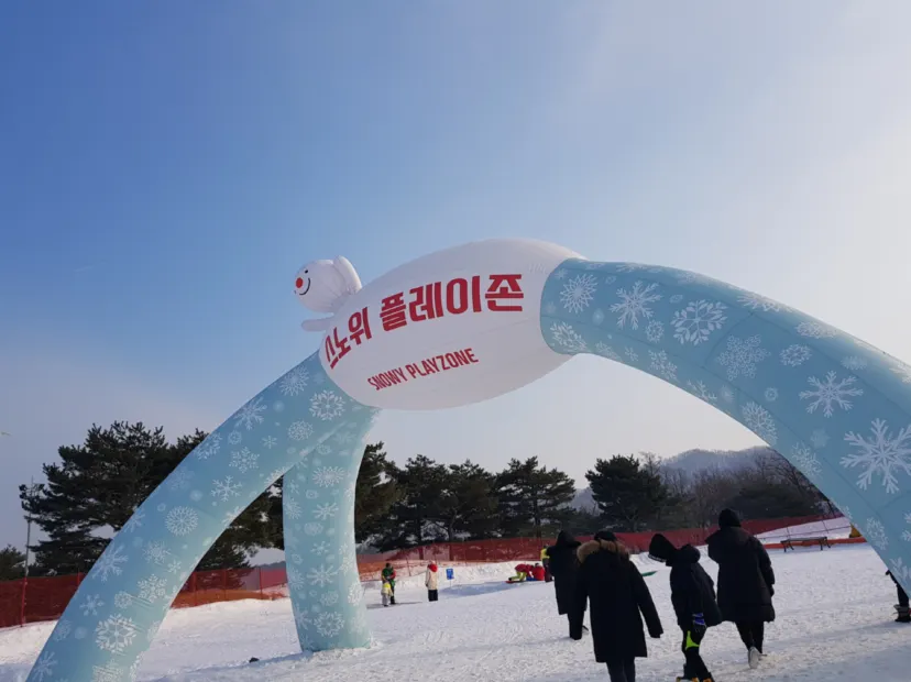 Vivaldi Park冰雪樂園 Snowy Land