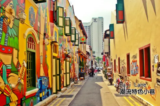 永安旅游