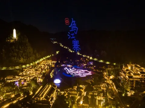 烏江寨景區無人機表演