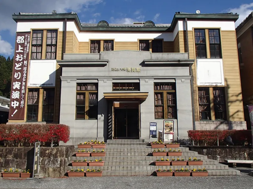 郡上八幡博覽館
