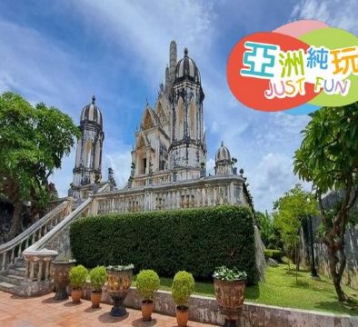 曼谷、華欣5天悠閒純玩團   《新地標》空中花園Dusit Central Park、乘車遊曼谷著名地標、Mae Klong火車鐵路市場、Damnoen Saduak水上市場、山上皇宮~拷汪宮歷史公園