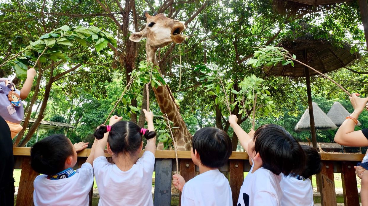 香江野生動物世界