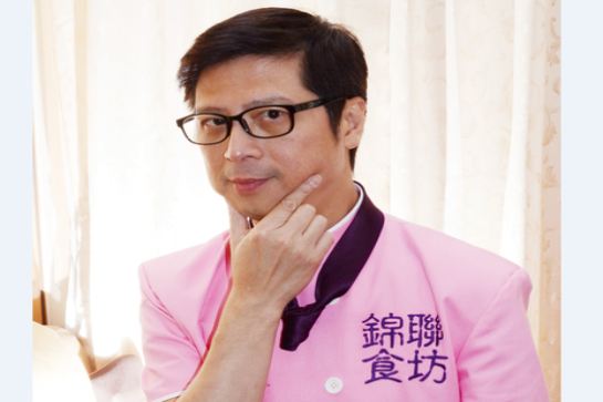 魅力廚神李錦聯