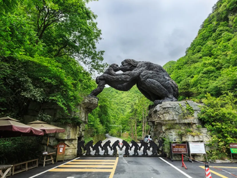 官門山景區