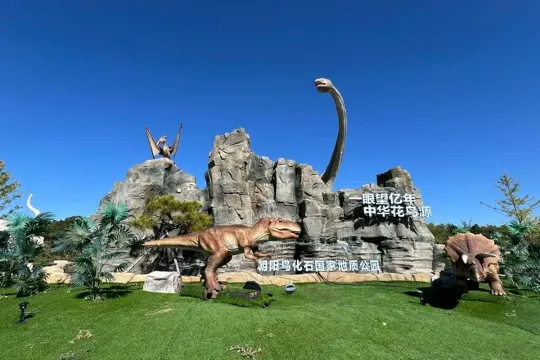 鳥化石國家地質公園