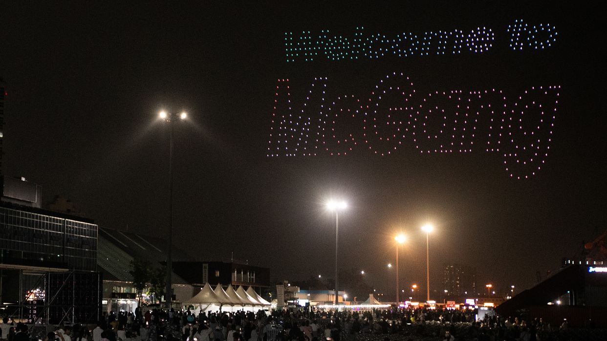 1883仁川想象平台炸雞啤酒派對McGang Party