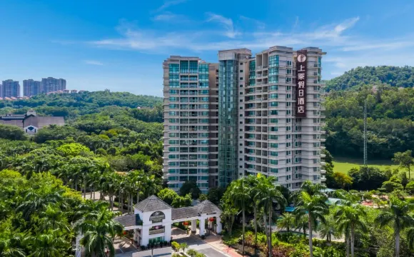 中山長江高爾夫球會上乘假日酒店