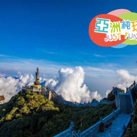 河內+沙壩5天團《6人可成行‧純玩團‧餐食全包‧免收旅行團服務費‧不設指定購物點》