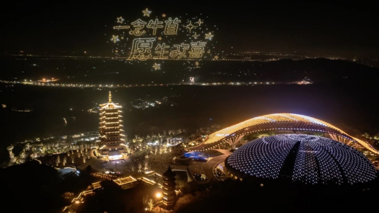 牛首山跨年無人機表演