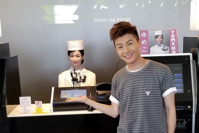 機械人酒店~Henn na Hotel