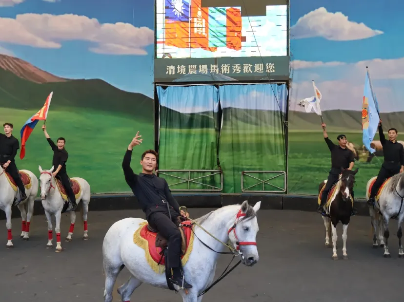 清境農場馬術秀