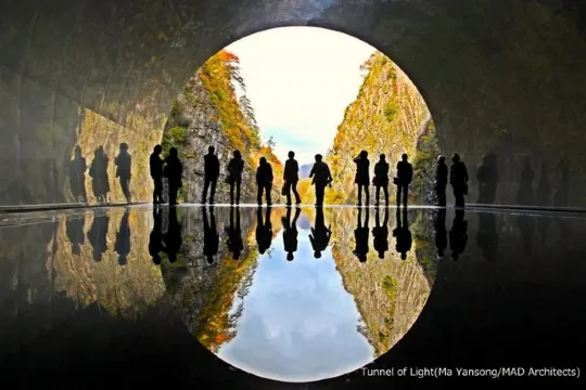 清津峽隧道天空之鏡