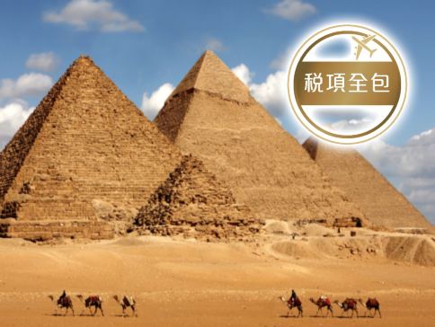 埃及9天精選之旅｜安排乘坐內陸航機，節省車程及無須夜宿於火車/暢遊七大奇景之一的金字塔及獅身人面像/全程住宿五星級酒店及尼羅河五星級遊船/一次過暢遊五大神廟及參觀大埃及博物館【稅項全包】