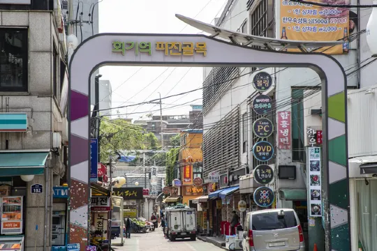 回基蔥餅一條街