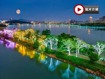 《肇慶三天「夢幻繽紛~七星岩夜景」+佛山宋城•廣東千古情》浪漫魔法城堡「廣東醉美學院」 連續2晚保證入住2024年開業~肇慶泊隱酒店【火焰三杯鴨+花雕醉雞宴】肇慶佛山美食純玩3天團
《肇慶三天「夢幻繽紛~七星岩夜景」+佛山宋城•廣東千古情》浪漫魔法城堡「廣東醉美學院」 連續2晚保證入住2024年開業~肇慶泊隱酒店【火焰三杯鴨+花雕醉雞宴】肇慶佛山美食純玩3天團