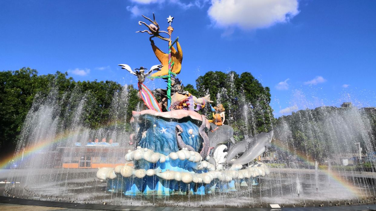 中山長江水世界