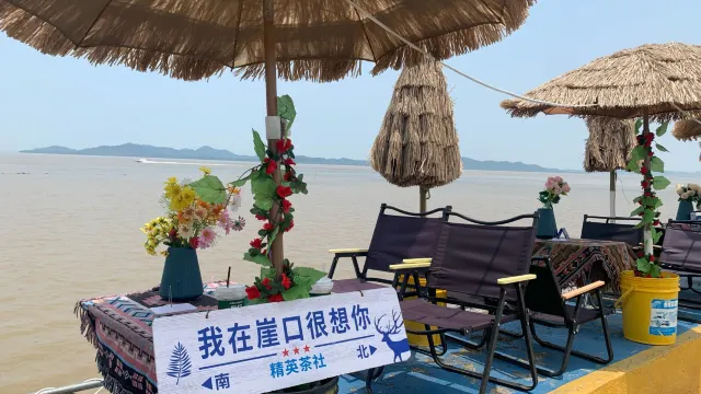 崖口村東堤集市