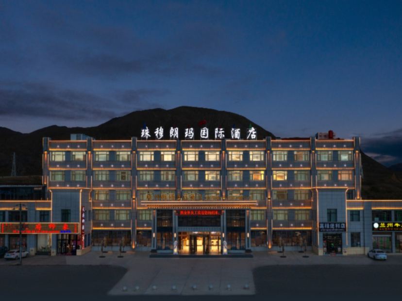 定日珠穆朗瑪國際酒店