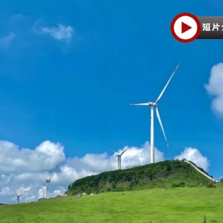 涼都避暑‧黔景如畫爽遊貴州清涼秘境5天純玩高鐵團  烏蒙大草原、夜遊黃果樹大瀑布、織金洞、格凸河風景名勝區、水城古鎮、貴州三線建設博物館、甲秀樓夜景、農場採摘水果