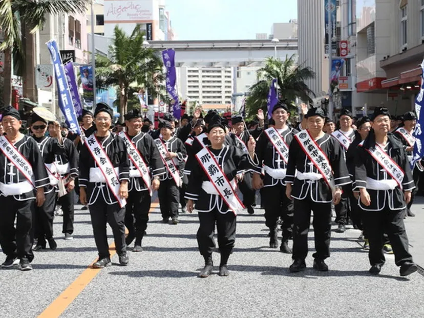那霸大綱挽祭