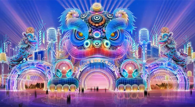 粵港澳大灣區燈會