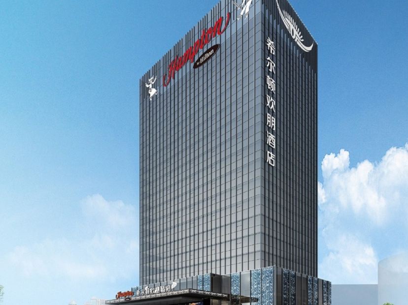 凱里希爾頓歡朋酒店