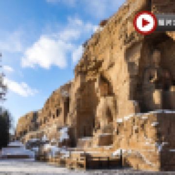 【直航太原】山西（太原、平遙、大同） 深度8天團｜探訪3大世界遺產：平遙古城・雲岡石窟・五台山｜壺口瀑布×懸空寺×冰洞奇觀｜入住太原2晚 洲際/萬豪/喜來登×五台山萬豪酒店