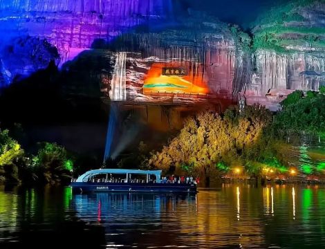 「萬古丹霞大型山水實景光影秀」