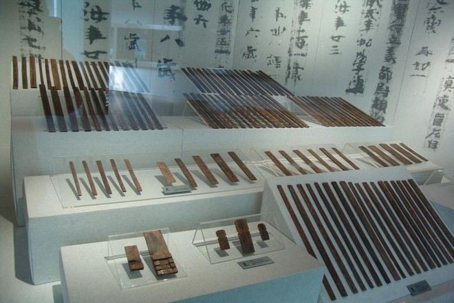 簡牘博物館