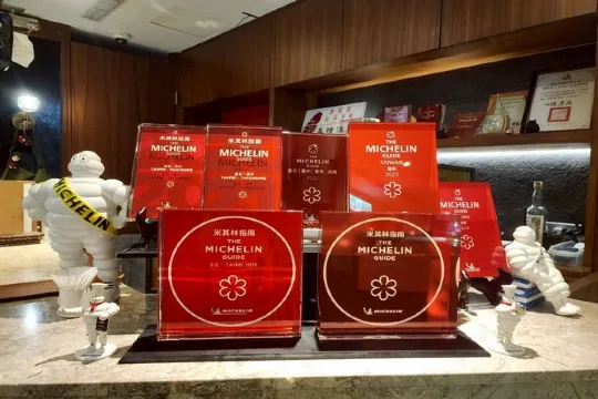 金蓬萊遵古台菜