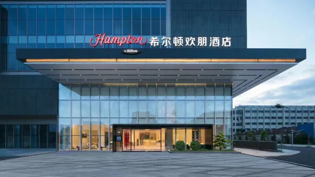 中山希爾頓歡朋酒店