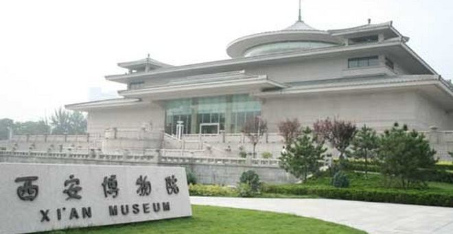 西安博物院 