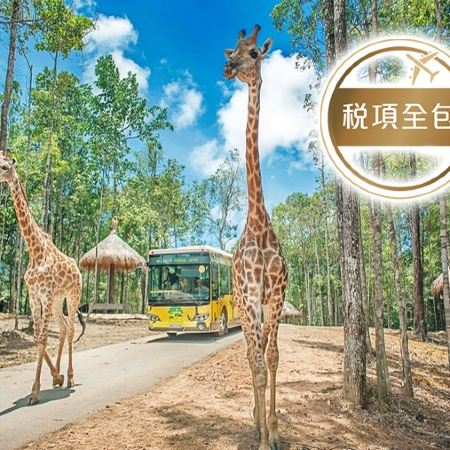 《精選》富國島悠閒度假6天團 *稅項全包* 無須簽證* 網紅體驗~穿"奧黛"國服於越式庭園打卡