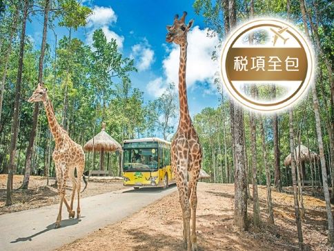 《精選》富國島悠閒度假6天團 *稅項全包* 無須簽證* 網紅體驗~穿"奧黛"國服於越式庭園打卡