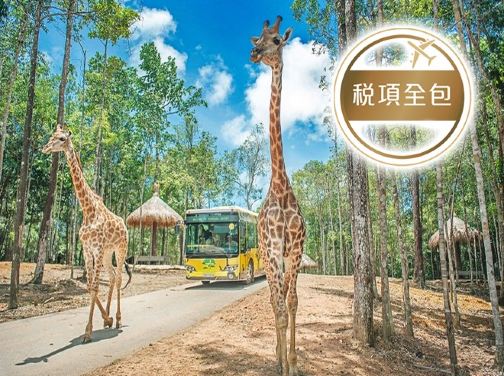 【4鑽】《精選》富國島悠閒度假6天團 *稅項全包* 無須簽證* 網紅體驗~穿"奧黛"國服於越式庭園打卡 【4鑽】《精選》富國島悠閒度假6天團 *稅項全包* 無須簽證* 網紅體驗~穿"奧黛"國服於越式庭園打卡