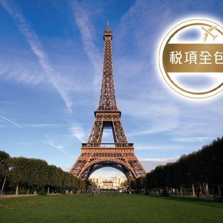 歐洲 皇牌精選假期12天團【稅項全包】