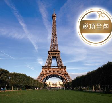 歐洲 精選假期11天團【稅項全包】意大利(羅馬、比薩、威尼斯)、梵蒂岡、奧地利(茵斯布魯克、施華洛世奇水晶專門店)、瑞士(琉森)、法國(巴黎、蒙馬特山)、英國(倫敦) 