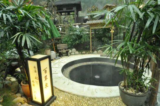 莽山森林溫泉~百草泉