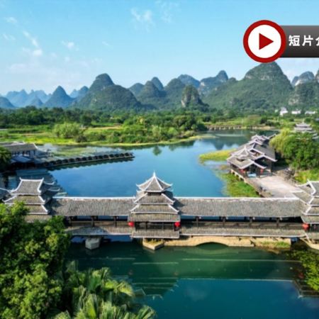 【🎄聖誕節精選】桂林、陽朔山水美景4天純玩高鐵團  陽朔世外桃源、鑽石水道遊船、興坪古鎮、七星公園、七星岩、民族服飾拍照、桂林城徽象鼻山、逍遙樓、東西巷、車遊陽朔十里畫廊、遇龍河