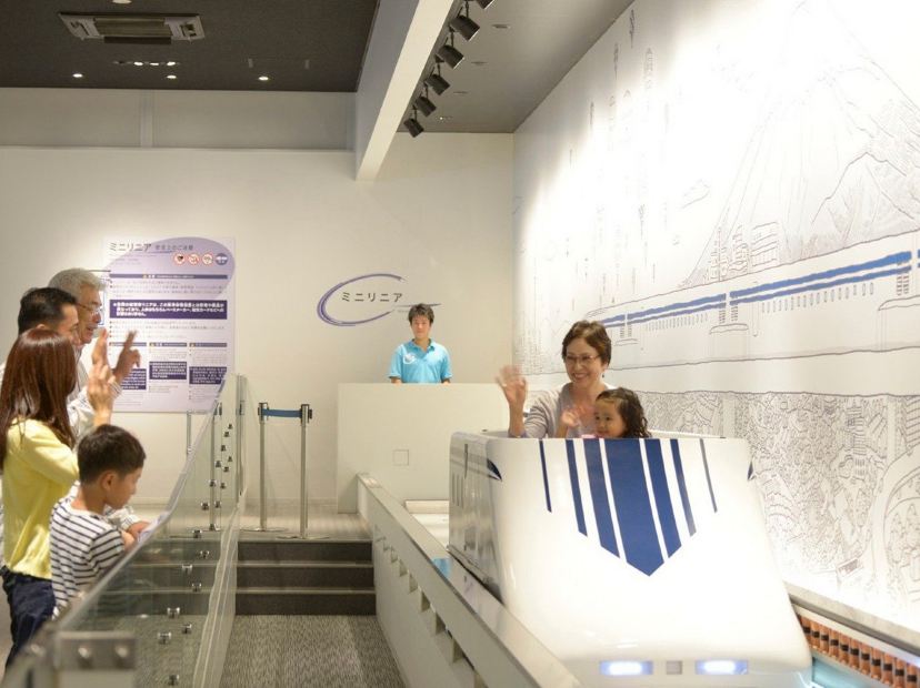 山梨縣磁浮列車見學中心