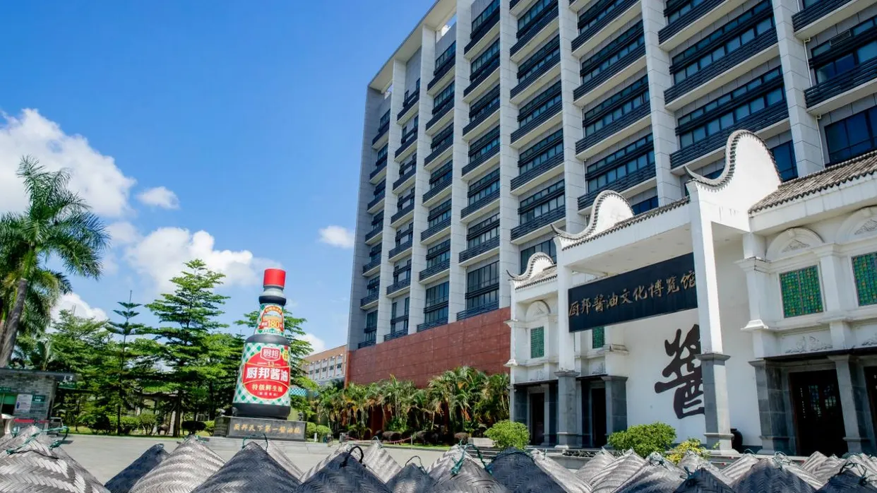 醬油文化博物館