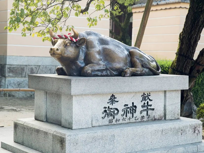 太宰府