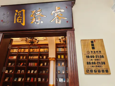 浪漫.魔法城堡“廣東醉美.學院”