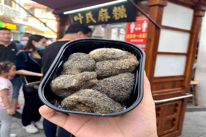 鼓浪嶼葉氏麻糍