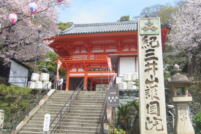 紀三井寺