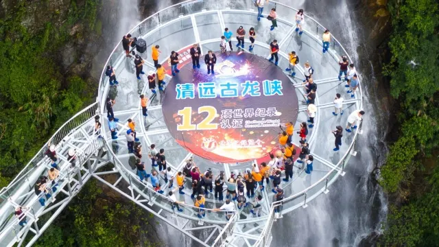 清遠古龍峽