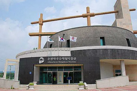 春川喬面體驗館