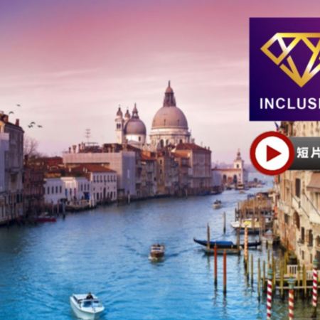 【歐洲皇牌精選假期】意大利、 梵蒂岡、奧地利、 瑞士、法國10天團【優遊全包】安排觀光船遊塞納河、登上蒙柏納斯56層觀光廊、葡萄園品酒之旅、天空之城～白露里治奧、世界首創360度旋轉吊車-鐵力士峰