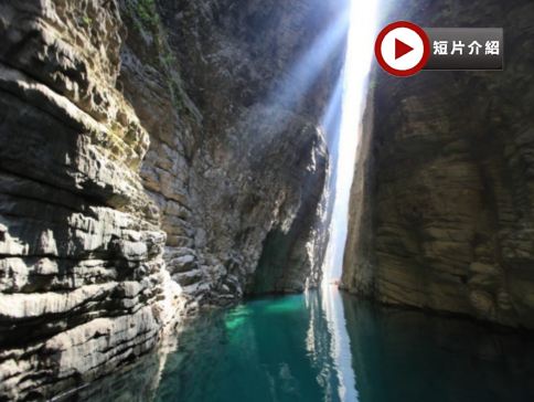 【5鑽】湖北武漢、恩施土家族苗族自治州5天高鐵團  恩施夢幻絕景：人間仙境~獅子關、屏山大峽谷~體驗奇幻「懸浮」小船、騰龍洞~觀看震撼激光表演、體驗科幻感光谷空軌、東湖綠道