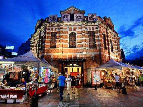 台北+礁溪 美景溫泉5天寫意之旅 八斗子車站、深澳漁港海天步道+潮境公園、正濱漁港彩色屋、淡水漁人碼頭、幾米廣場、全日自由活動*勁減-$160憑中銀合資格信用咭付款 推廣碼【BOC160A2】